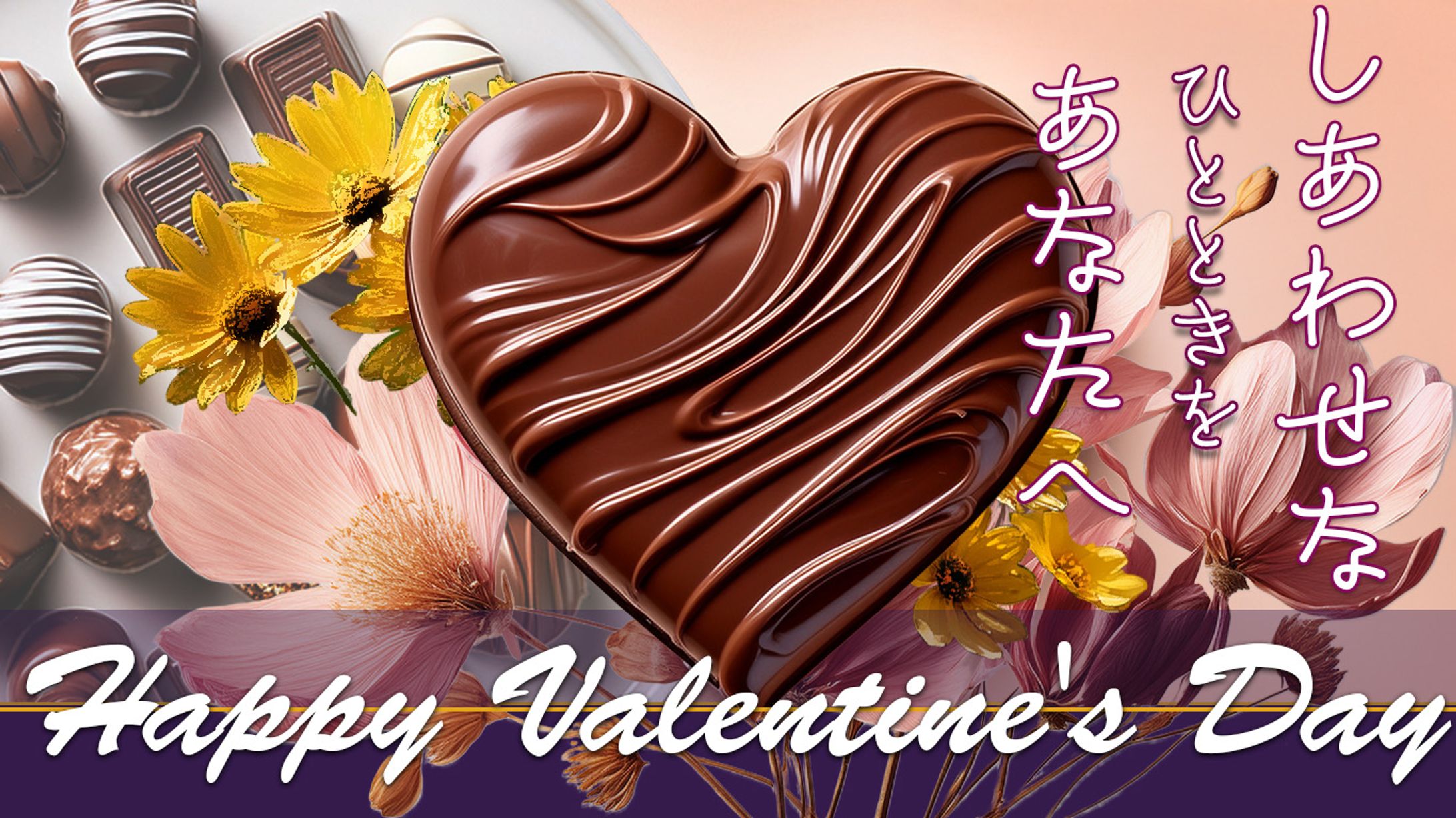 Happy Valentine's Day-1