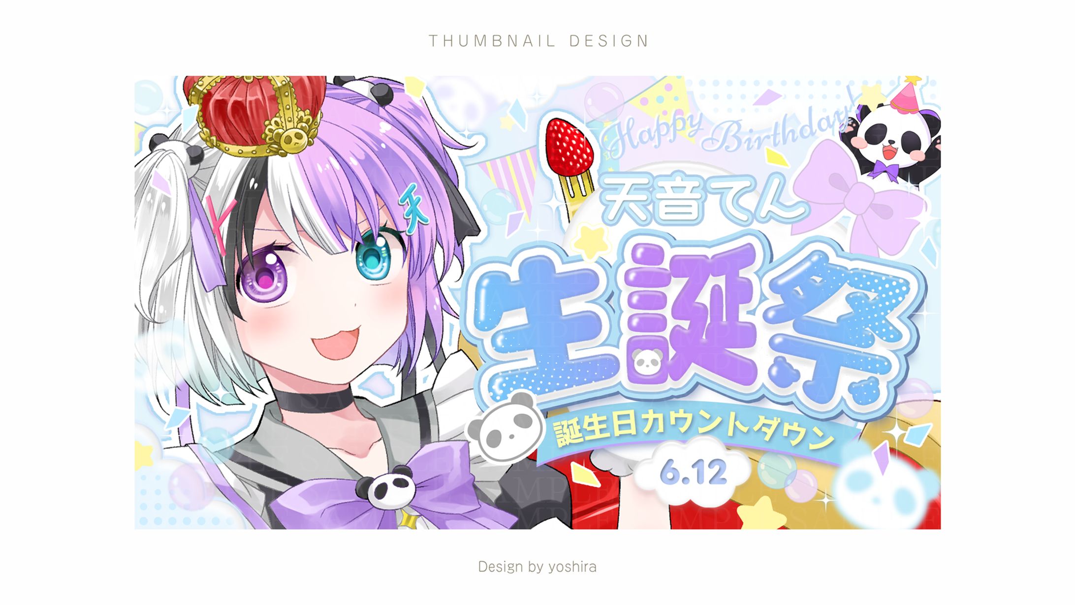 サムネイル/天音てん様-1