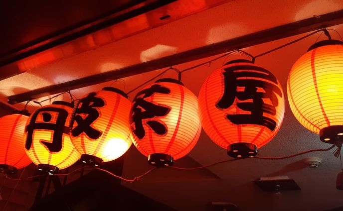 ～管理栄養士が見た福知山の「食」～ 【丹波茶屋の しゃも鍋！】