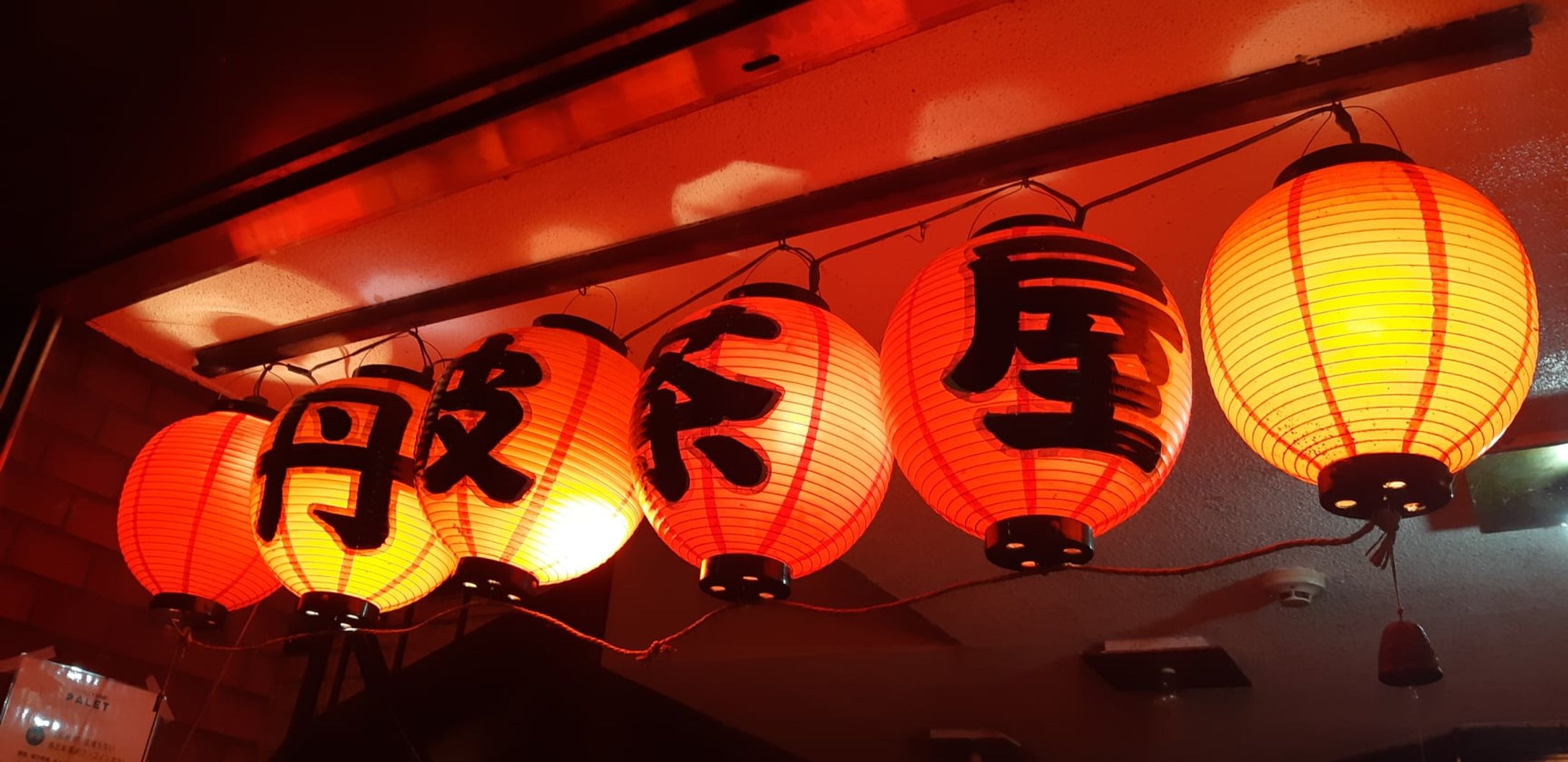 ～管理栄養士が見た福知山の「食」～ 【丹波茶屋の しゃも鍋！】-1