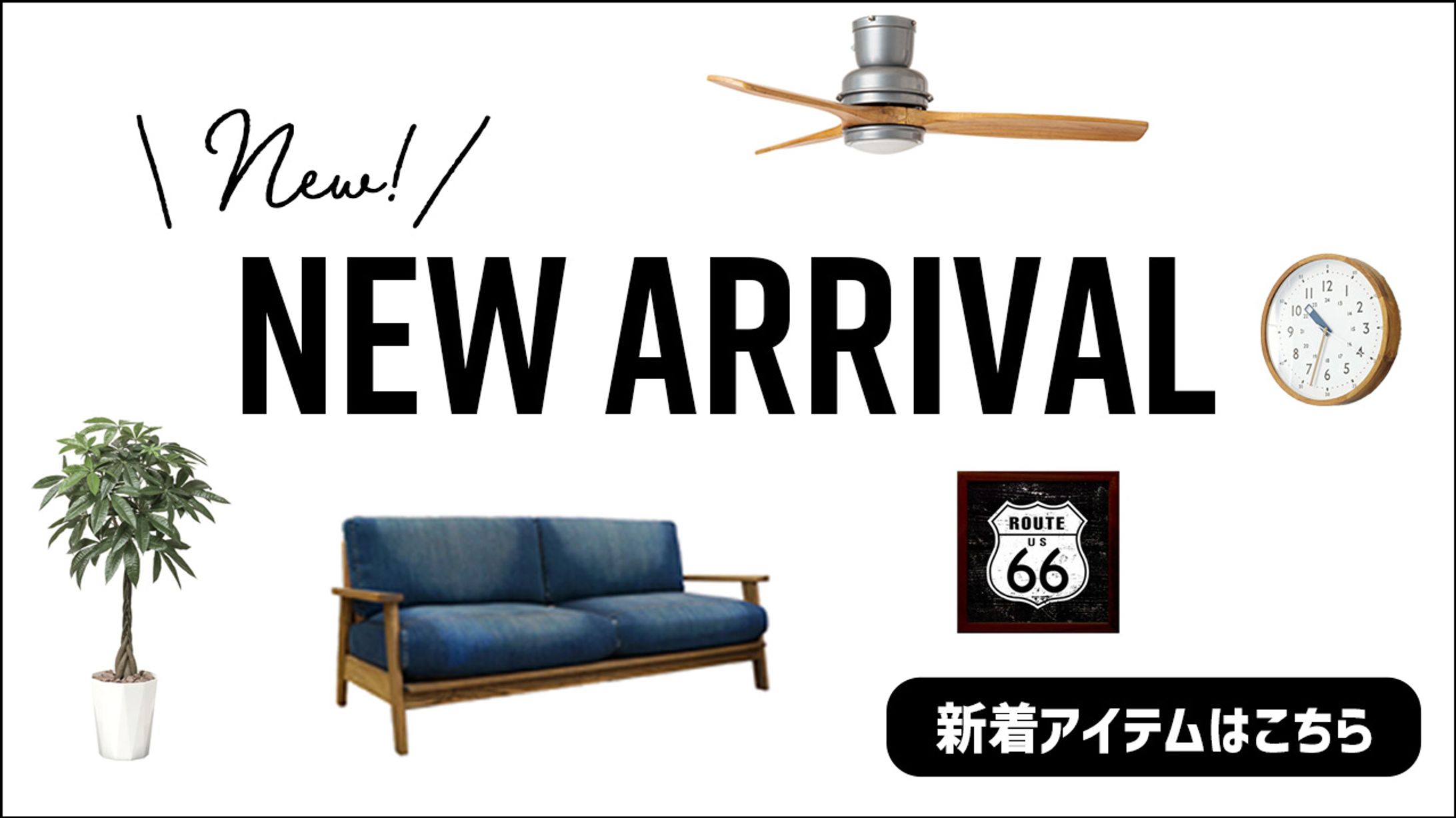 ECサイトバナー-1