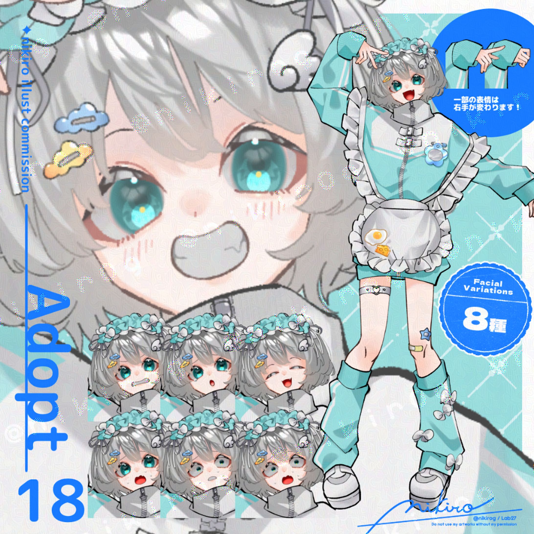 Adopt18 - ジャージメイド-1
