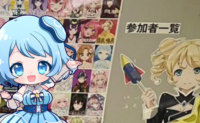 アミューズメント施設【ME TOKYO】にPOP掲載