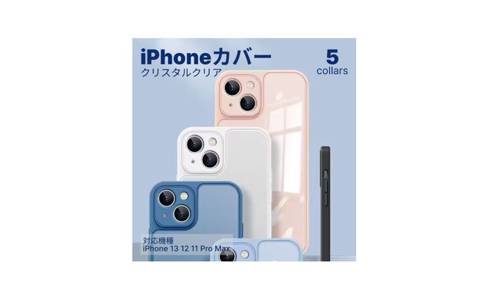 商品トップページ　iPhoneカバー