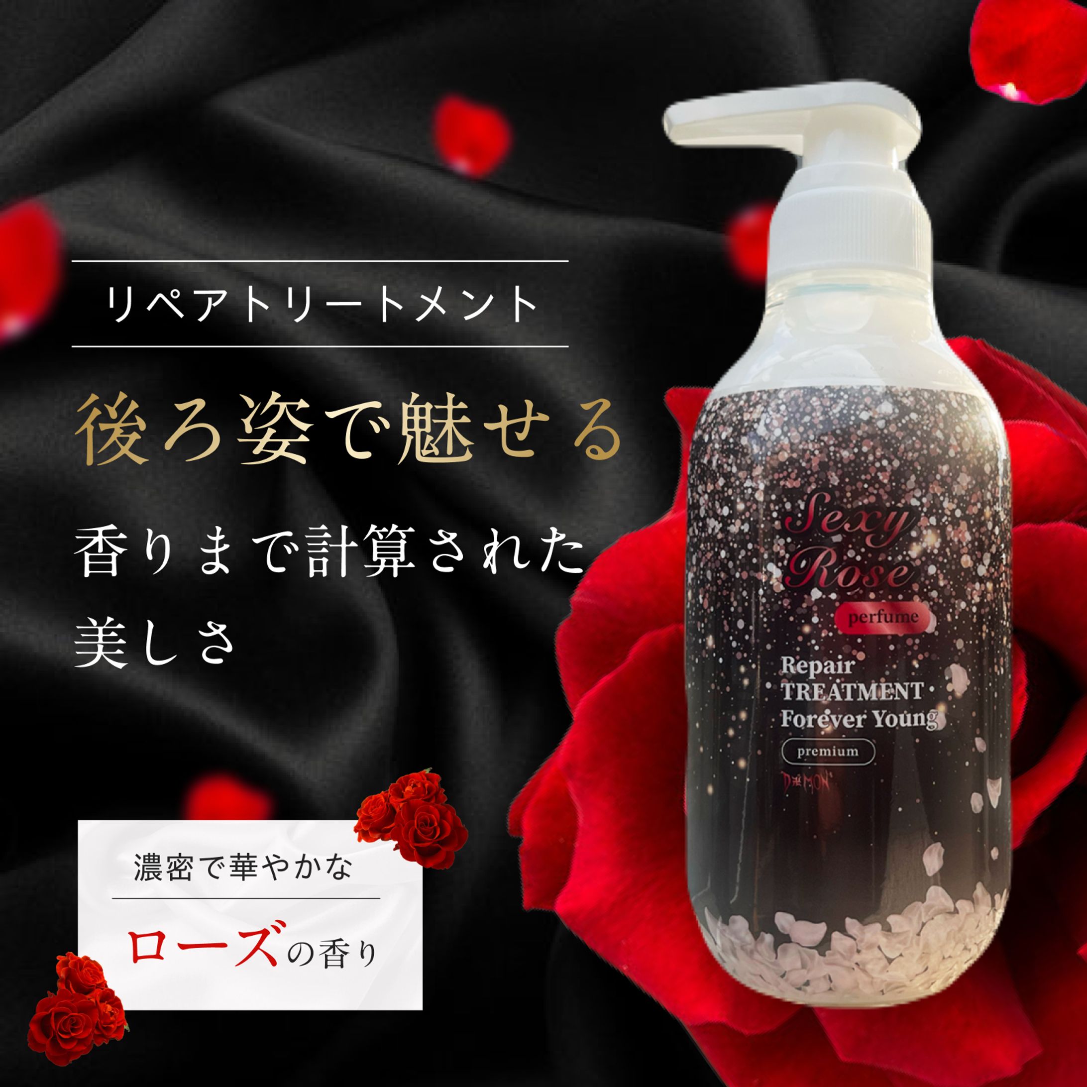 【EC商品画像】株式会社b様　シャンプーの商品画像　計7枚-1