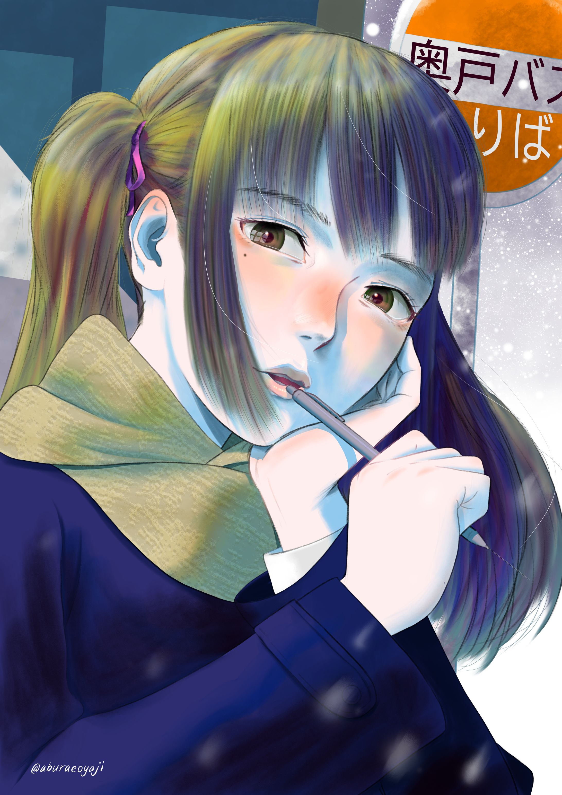 君にツインテールは似合わない-1