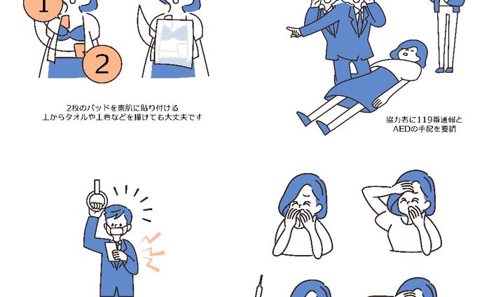 イラストレーター・デザイナー、おしゃれ