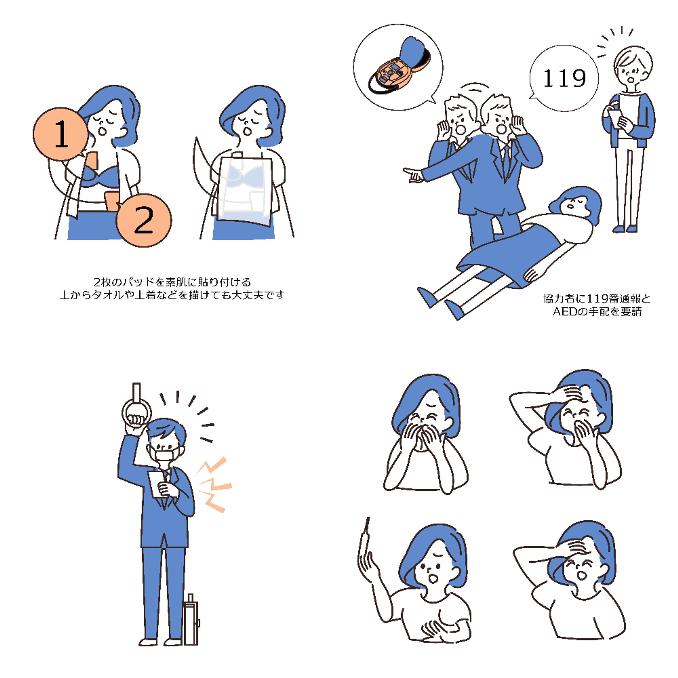 シンプルタッチ線画イラスト-1