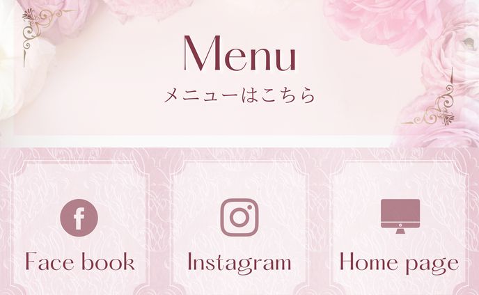 LINEリッチメニュー作成