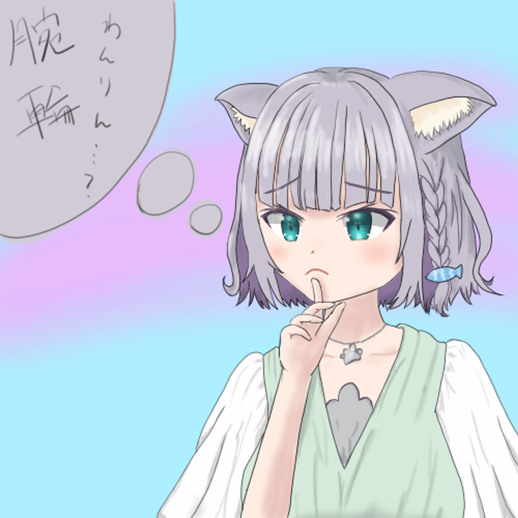 わんりんのかちゃん-1