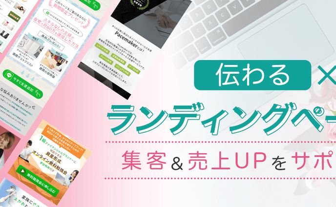 【ヘッダー画像】Twitterヘッダー