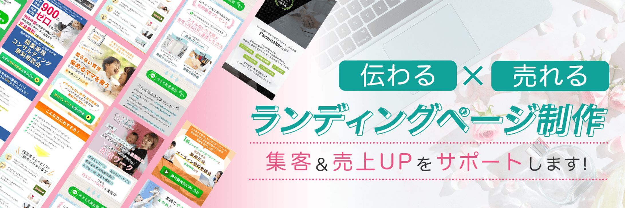 【ヘッダー画像】Twitterヘッダー-1
