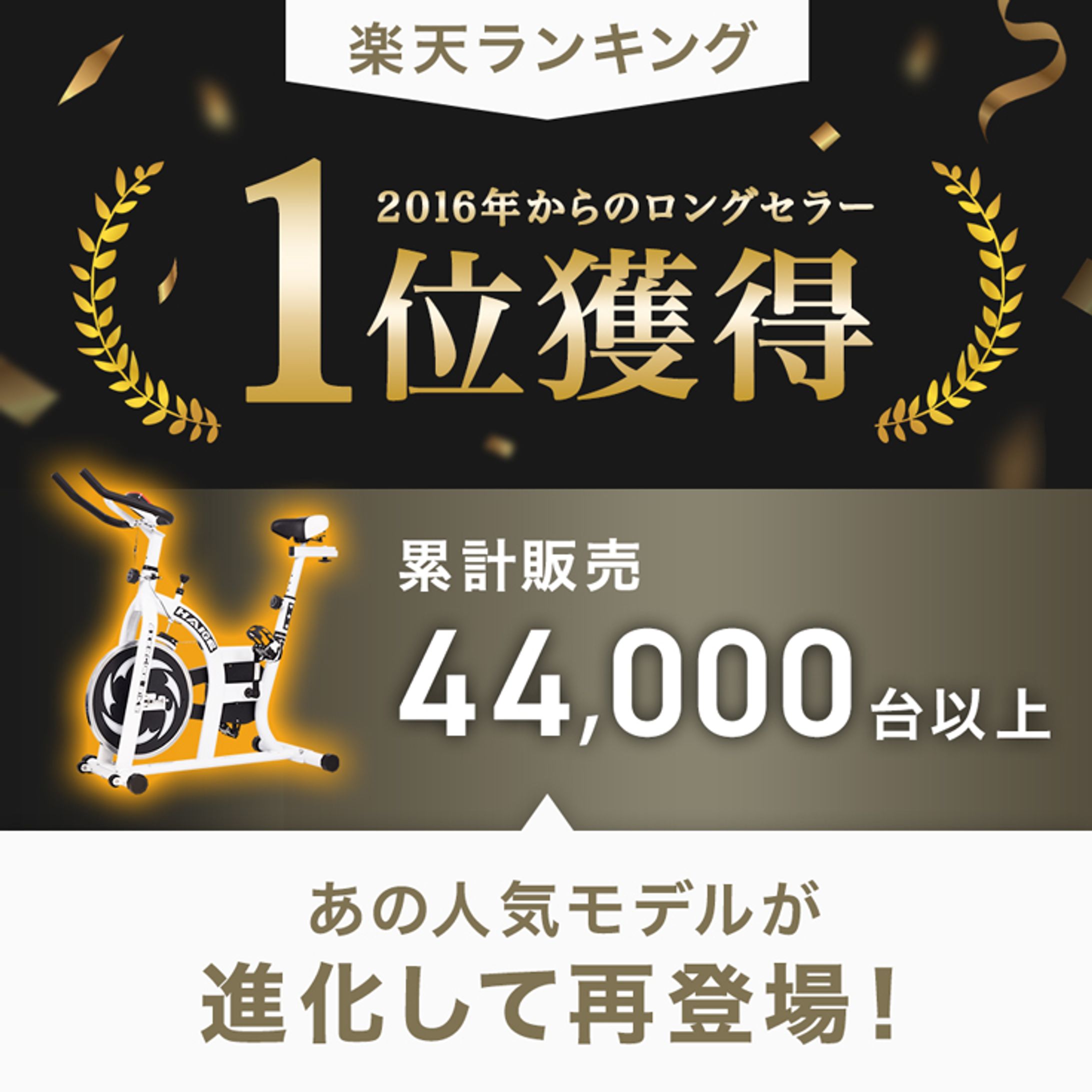 商品ページ画像制作-1