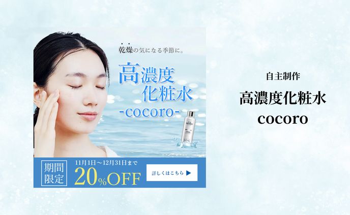 バナー、coronavirus spike protein