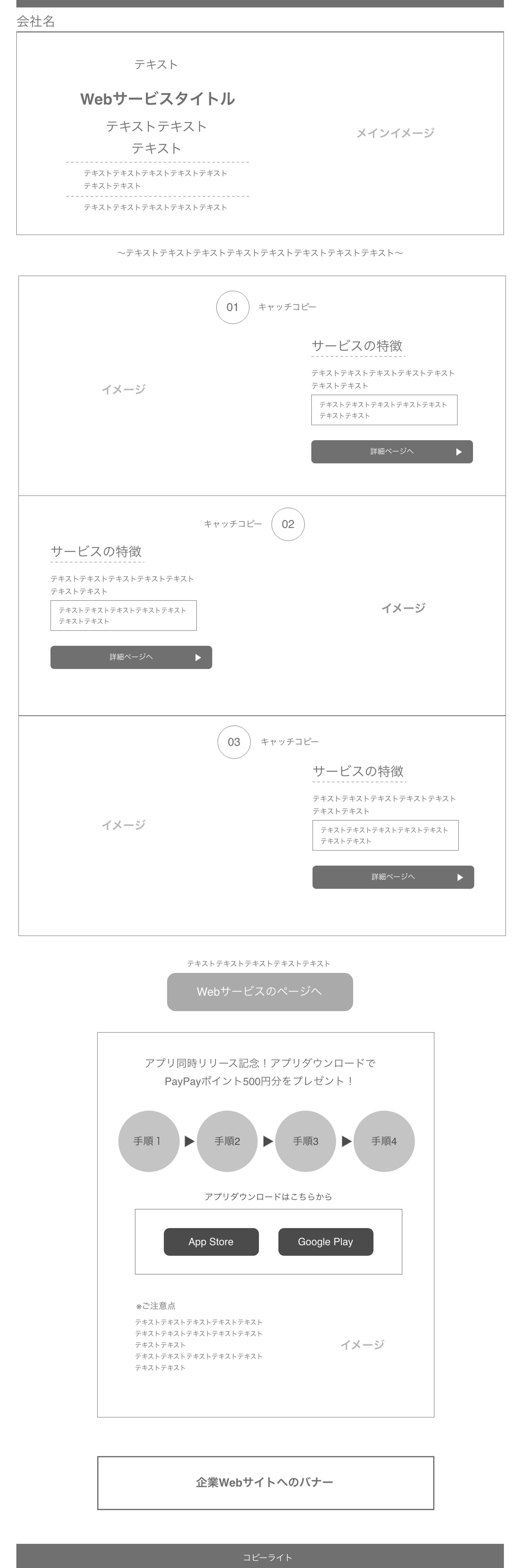 LP（ワイヤーフレームとカンプ）-1