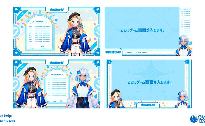 配信画面デザイン_まいどありーな様
