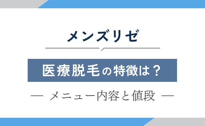 美容blog挿入画像