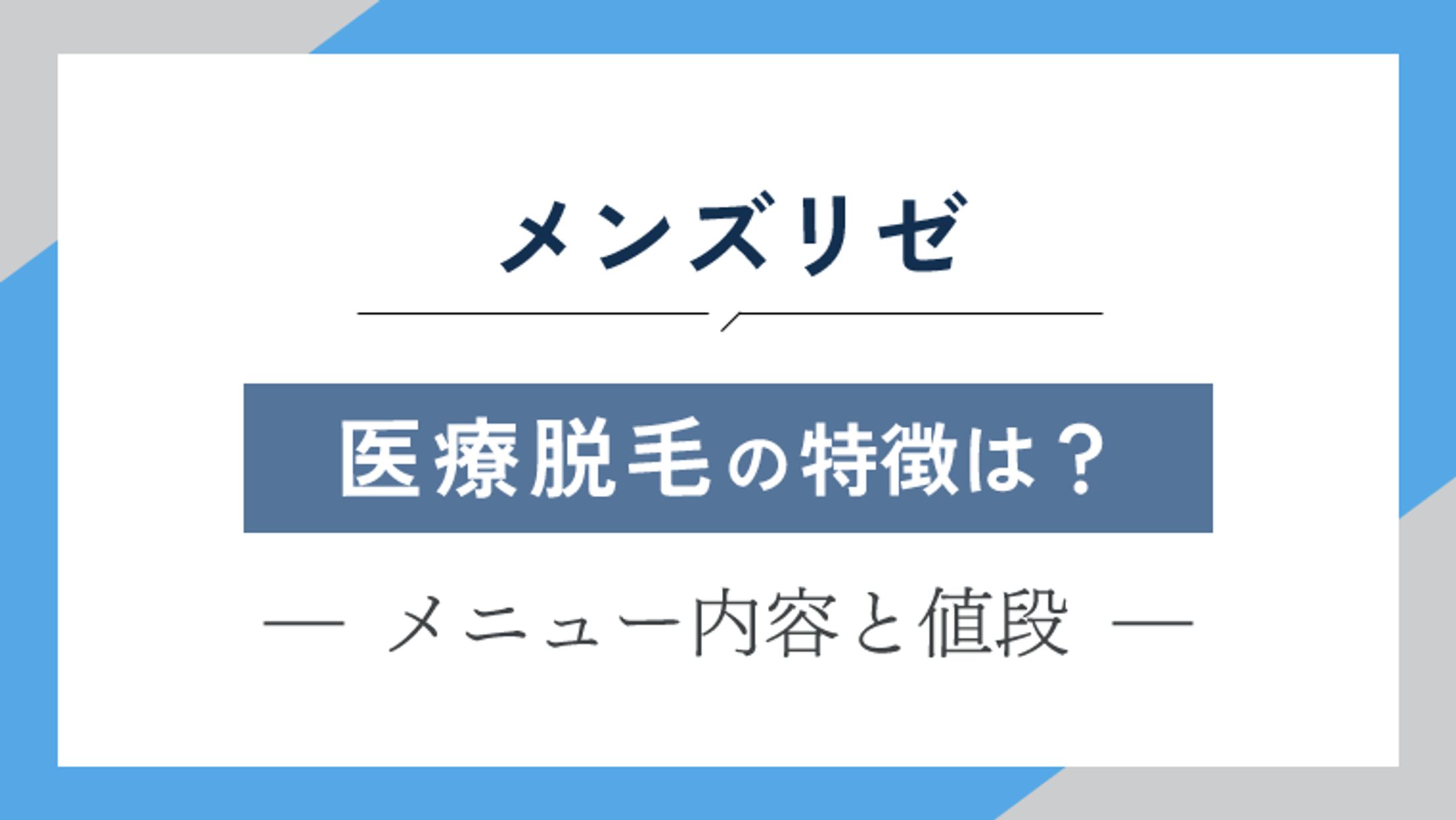 美容blog挿入画像-1