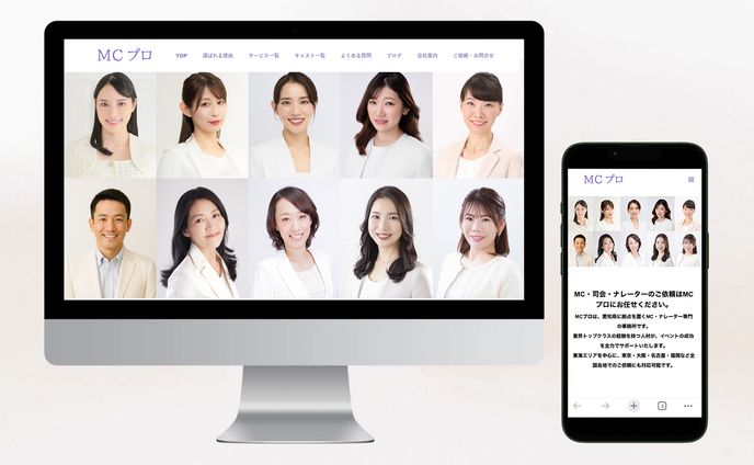 Wordpressサイト