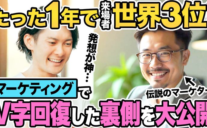 ビジネス系サムネイル