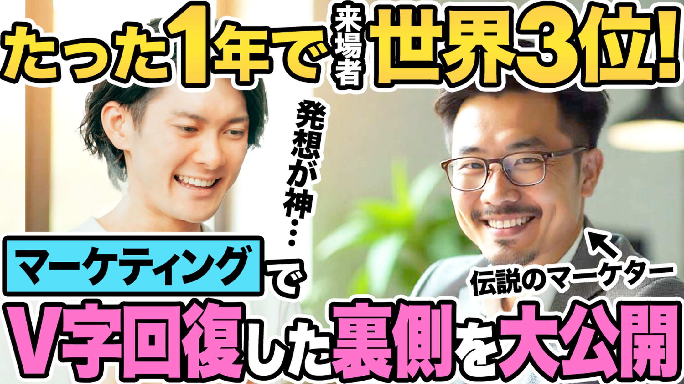 ビジネス系サムネイル-1