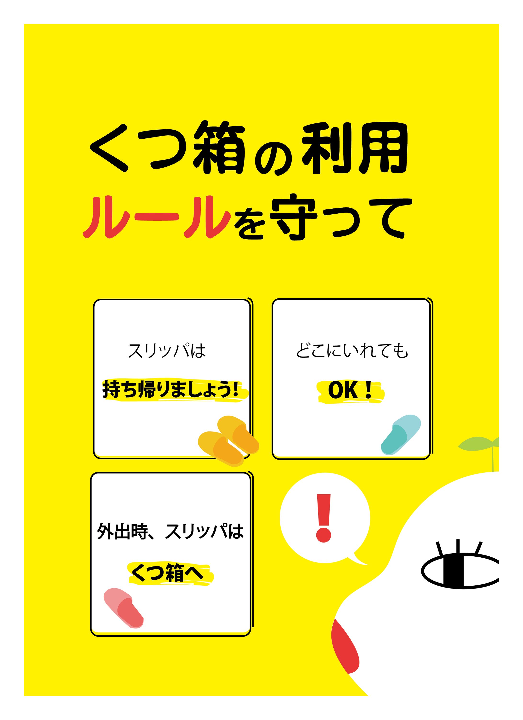 ミニポスター-1