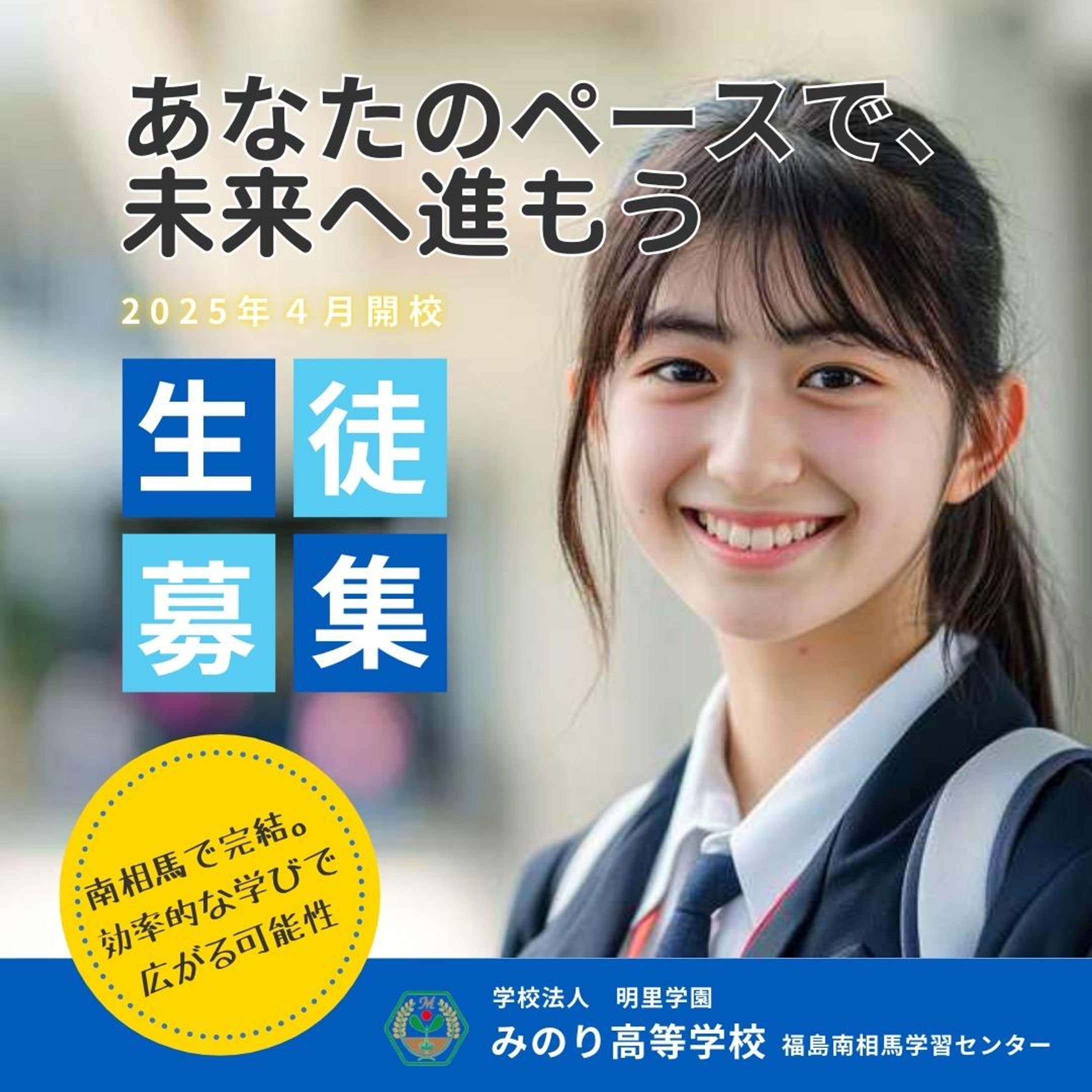 学習塾　バナー-1