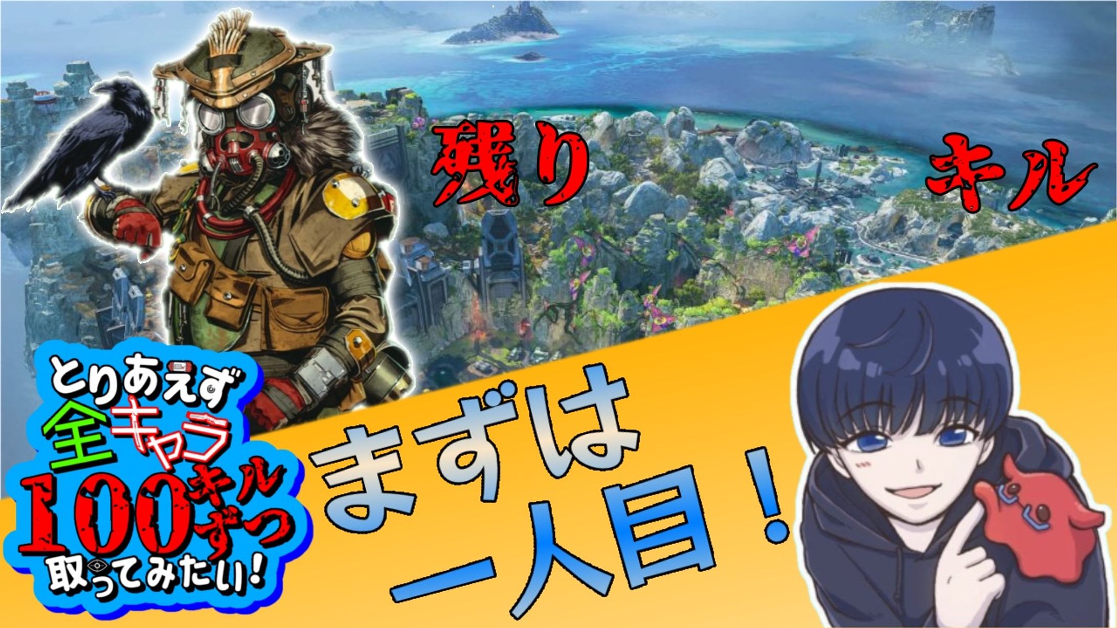 kitune様の配信サムネイル-1