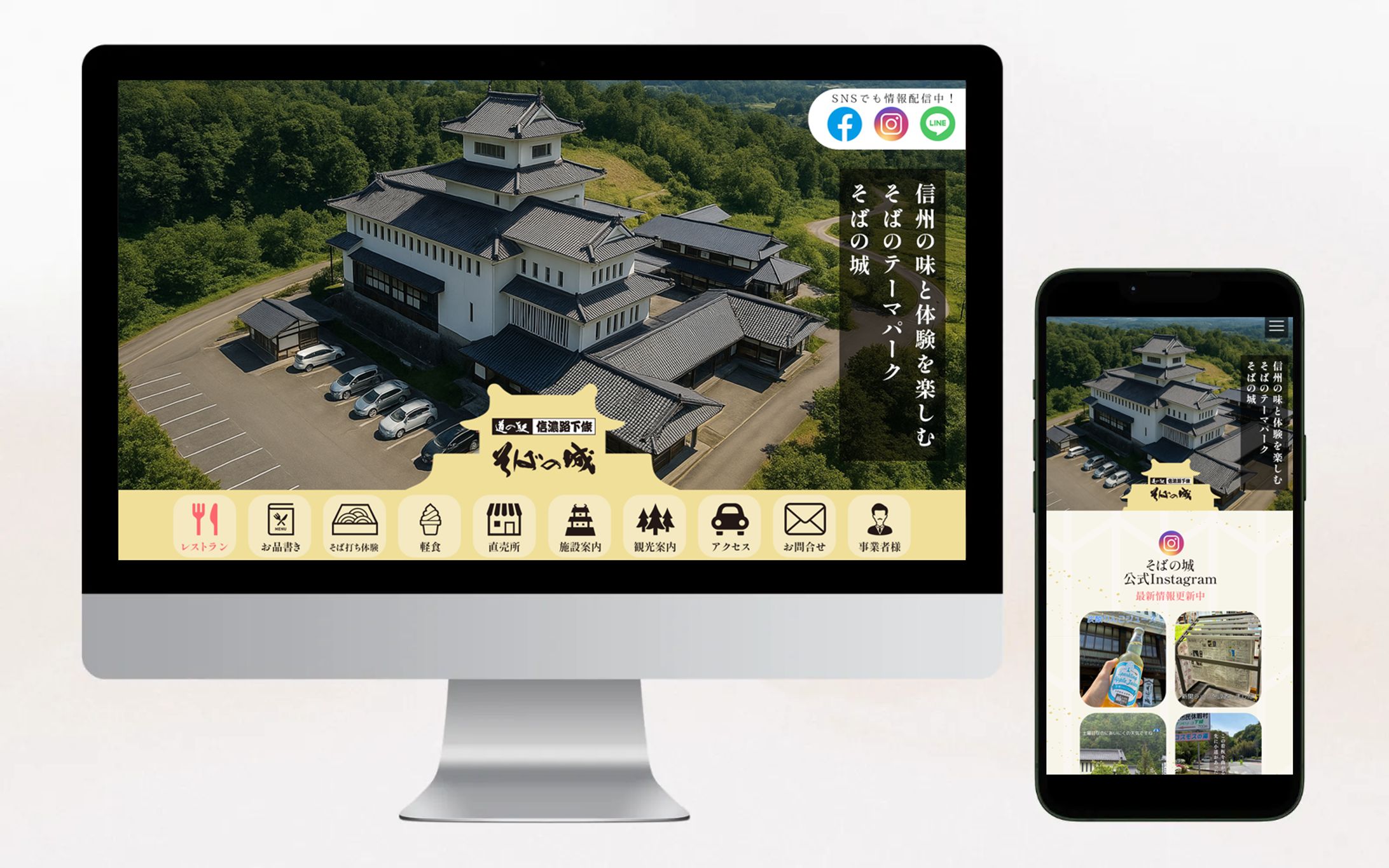 WEBサイトデザイン-1