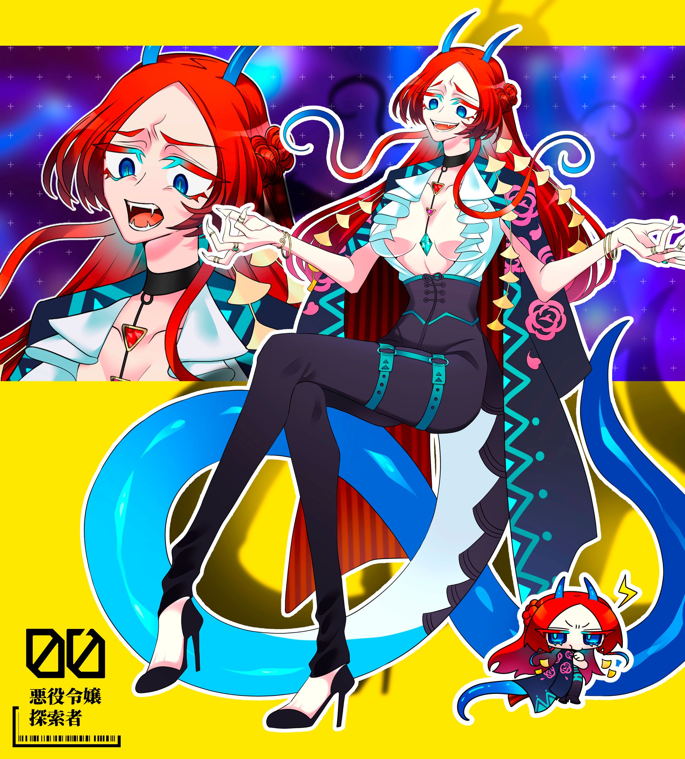 クトゥルフTRPG_探索者-1