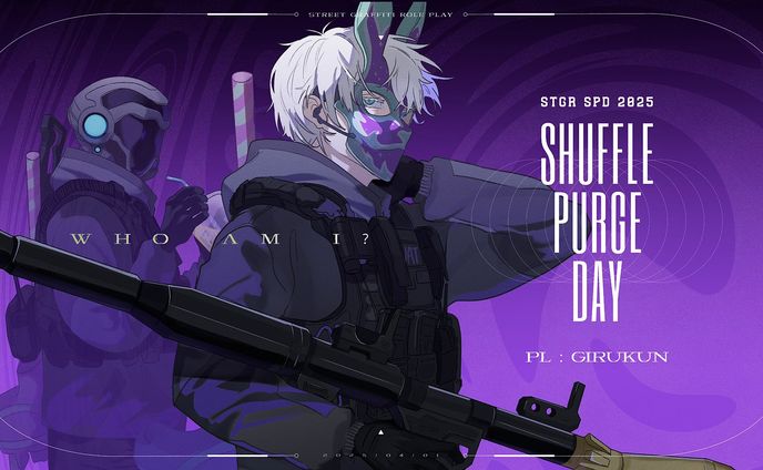 【FA】SHUFFLE PURGE DAYイラスト