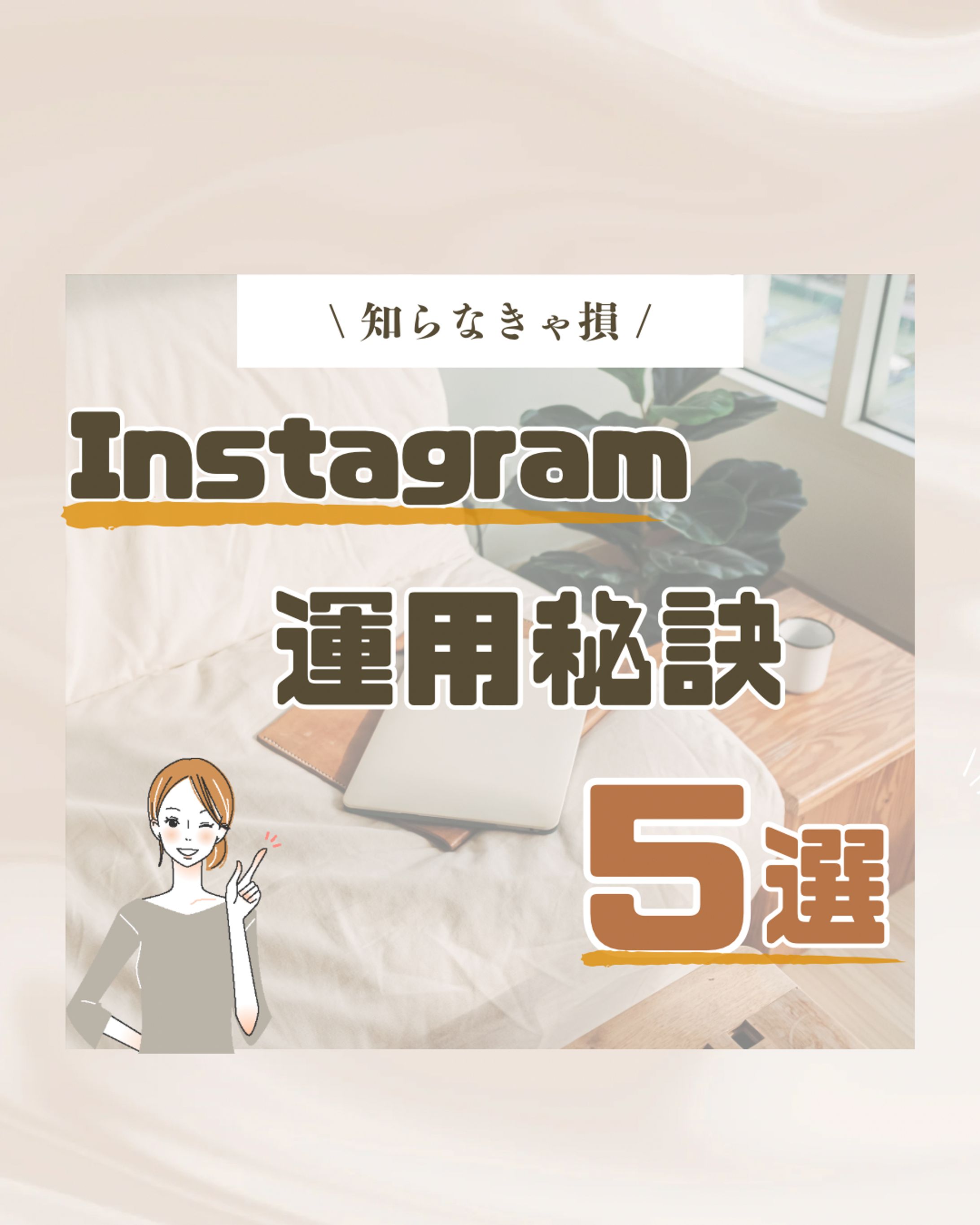 実際に行った案件-1