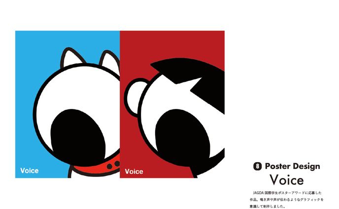 voice