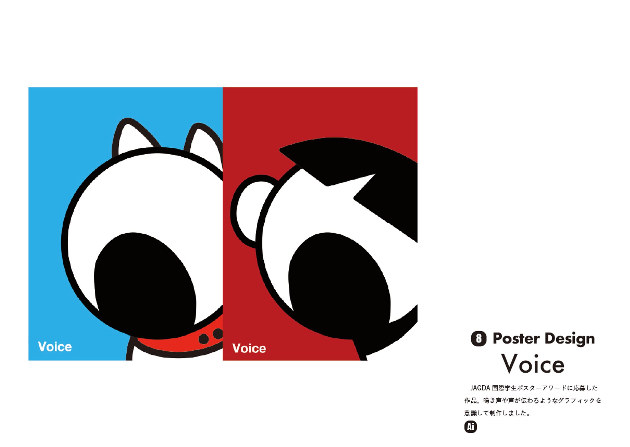 voice-1