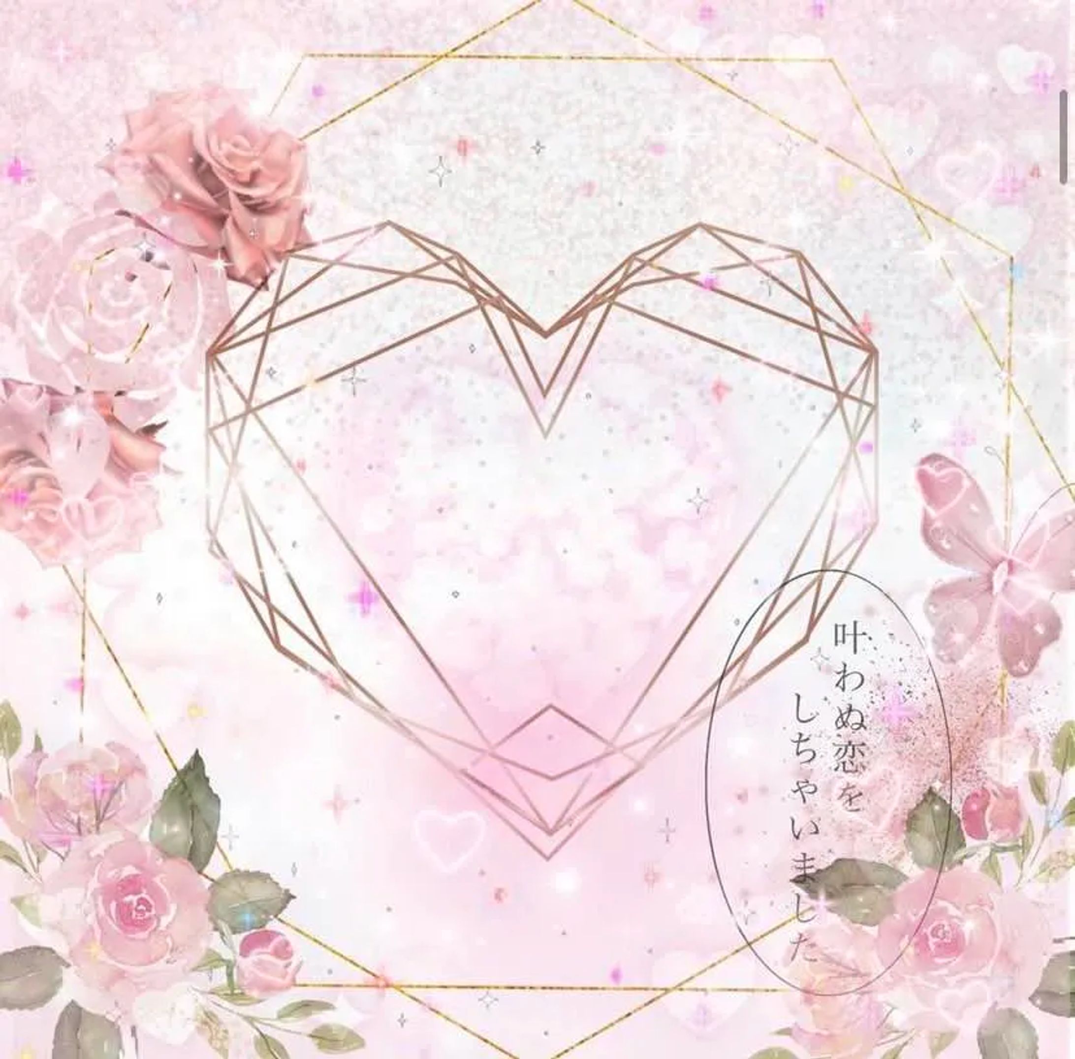 月曜日の憂鬱/自作サムネ-1