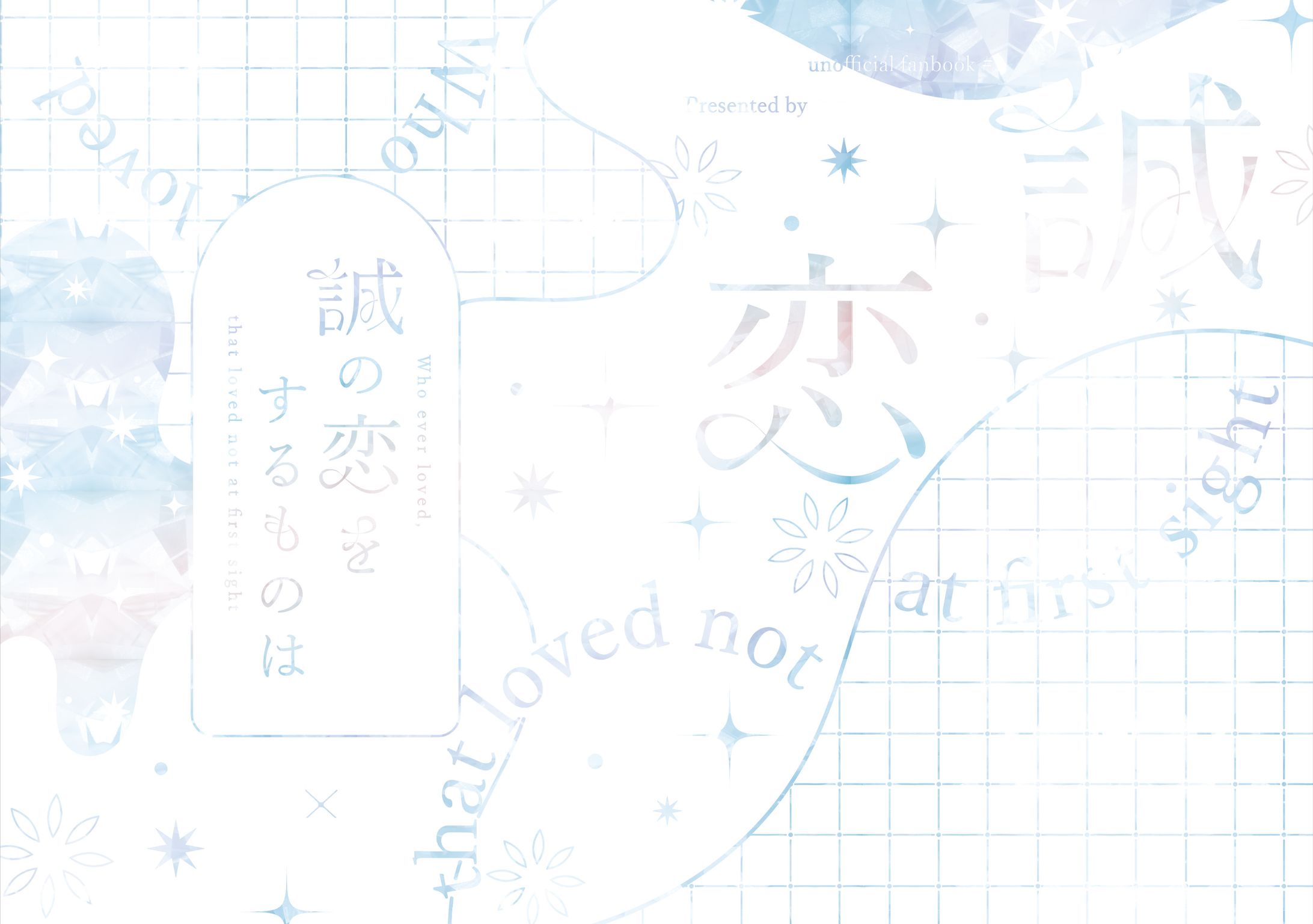 表紙デザイン-1