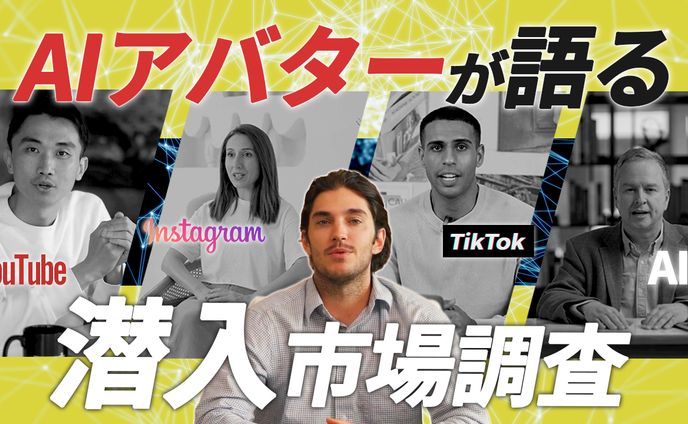 AIアバターsample動画①のサムネ