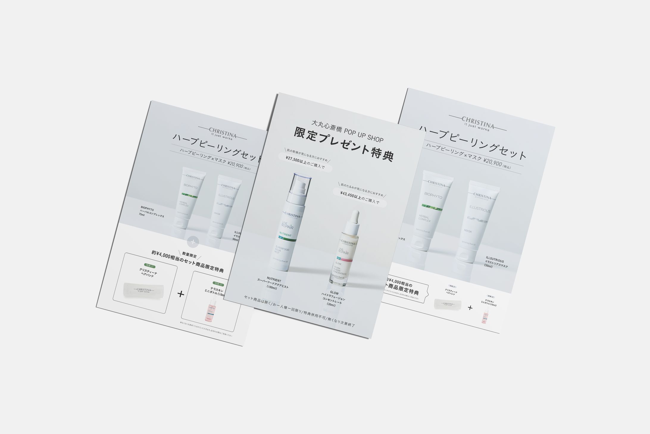 販促物チラシ-1