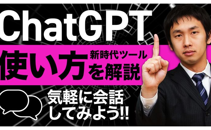 YouTubeサムネイル ビジネス系2 サンプル