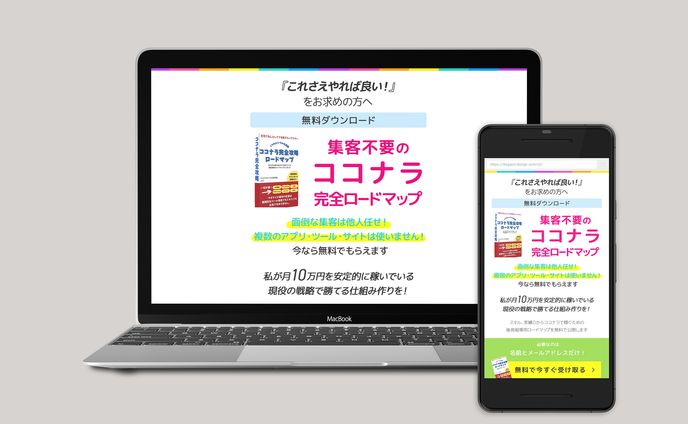 【LP】オズさん