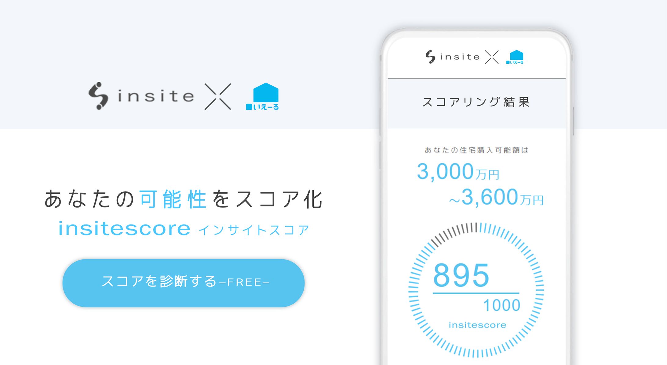 insaitescore-1