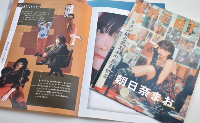 制作過程、フリーペーパー