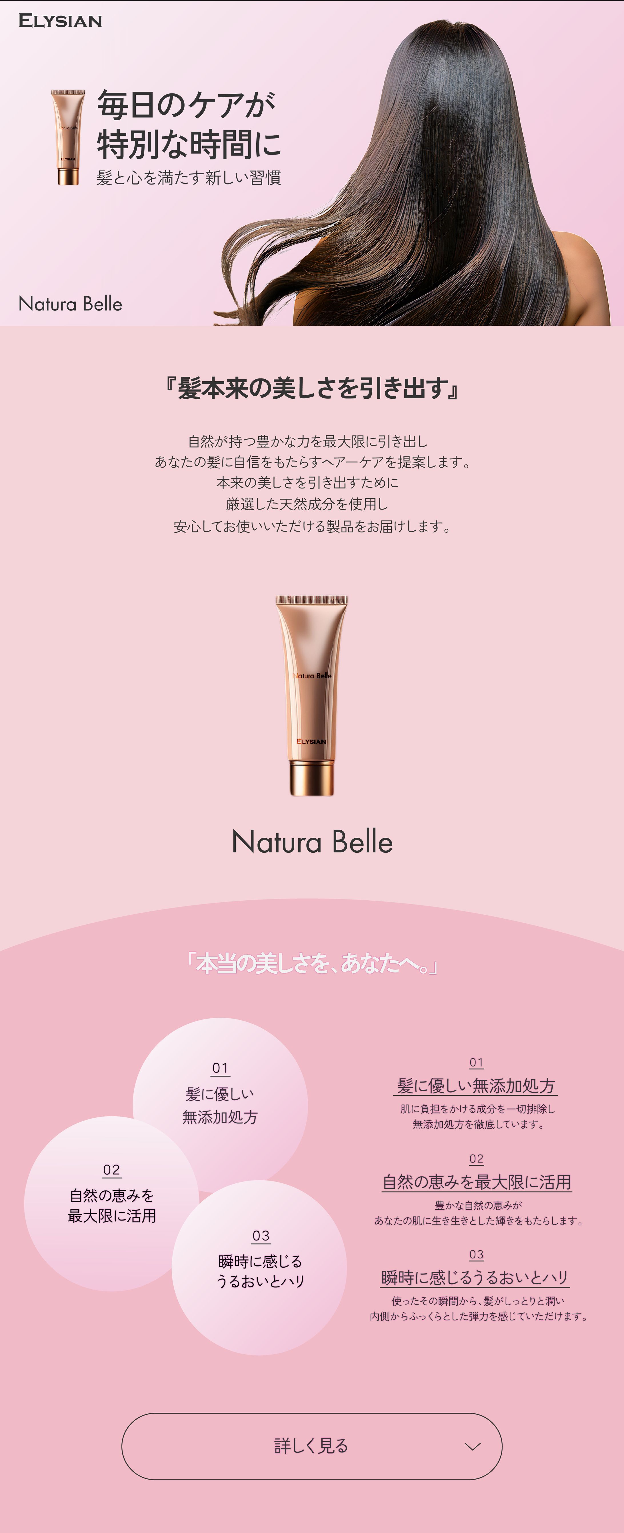 架空美容用品LP-1