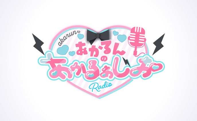 ロゴ、pr配信