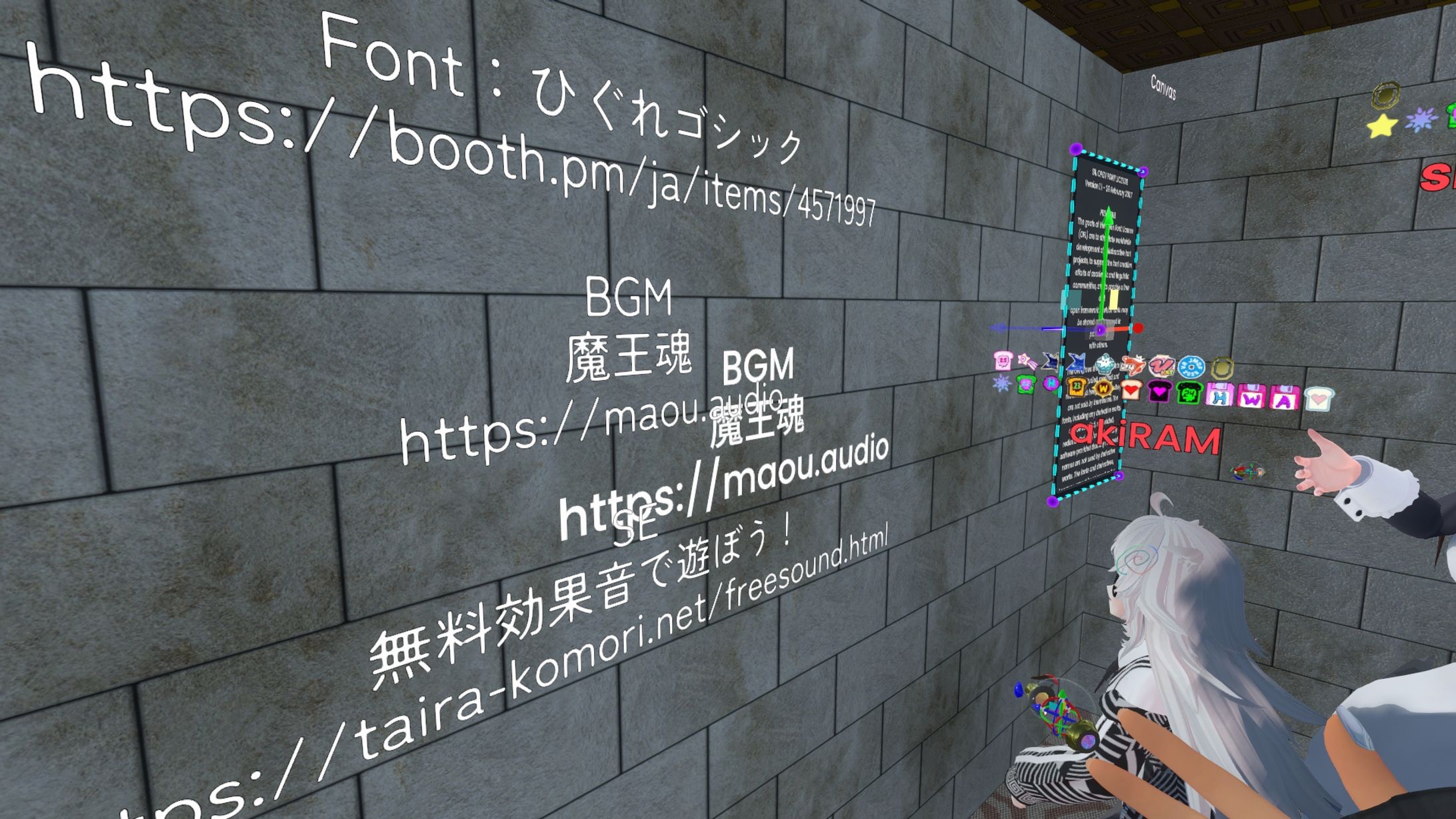 最終調整（クレジット記入中）