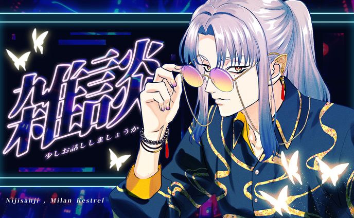 【FA採用】サムネイル｜ミラン・ケストレル様