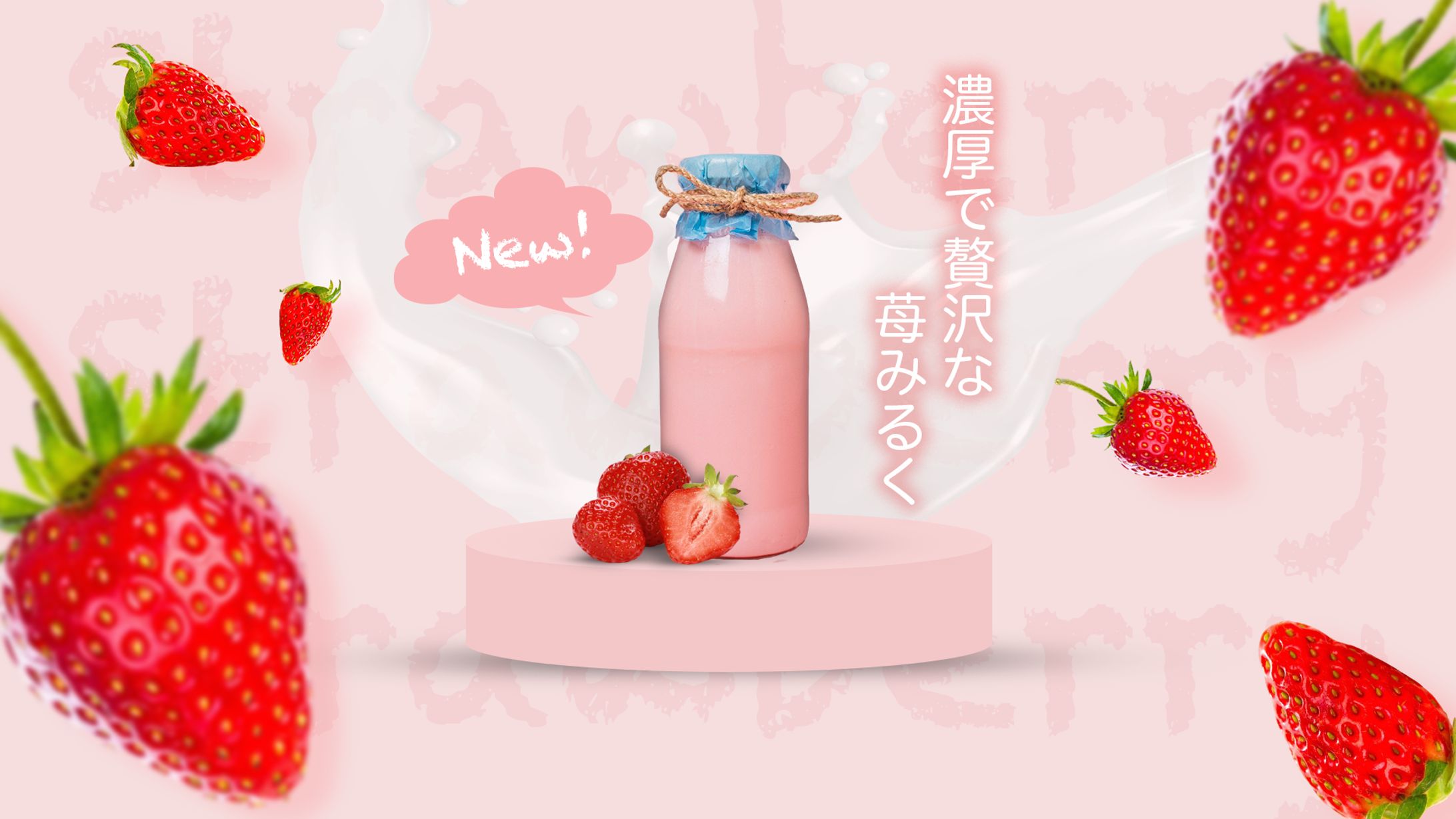 【Banner】飲食系　仮想-1