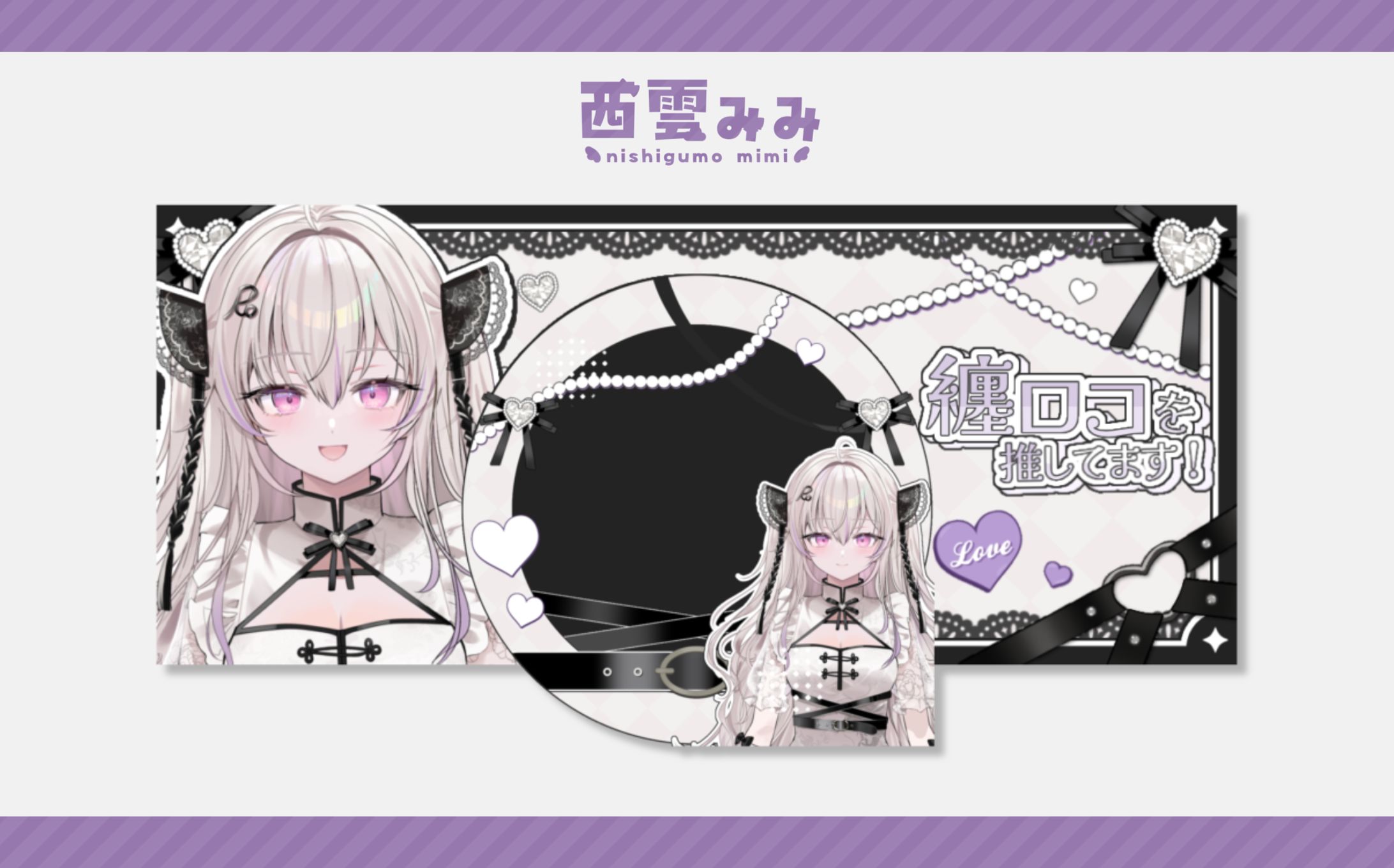 纏ロコ様｜@matoiroco-1