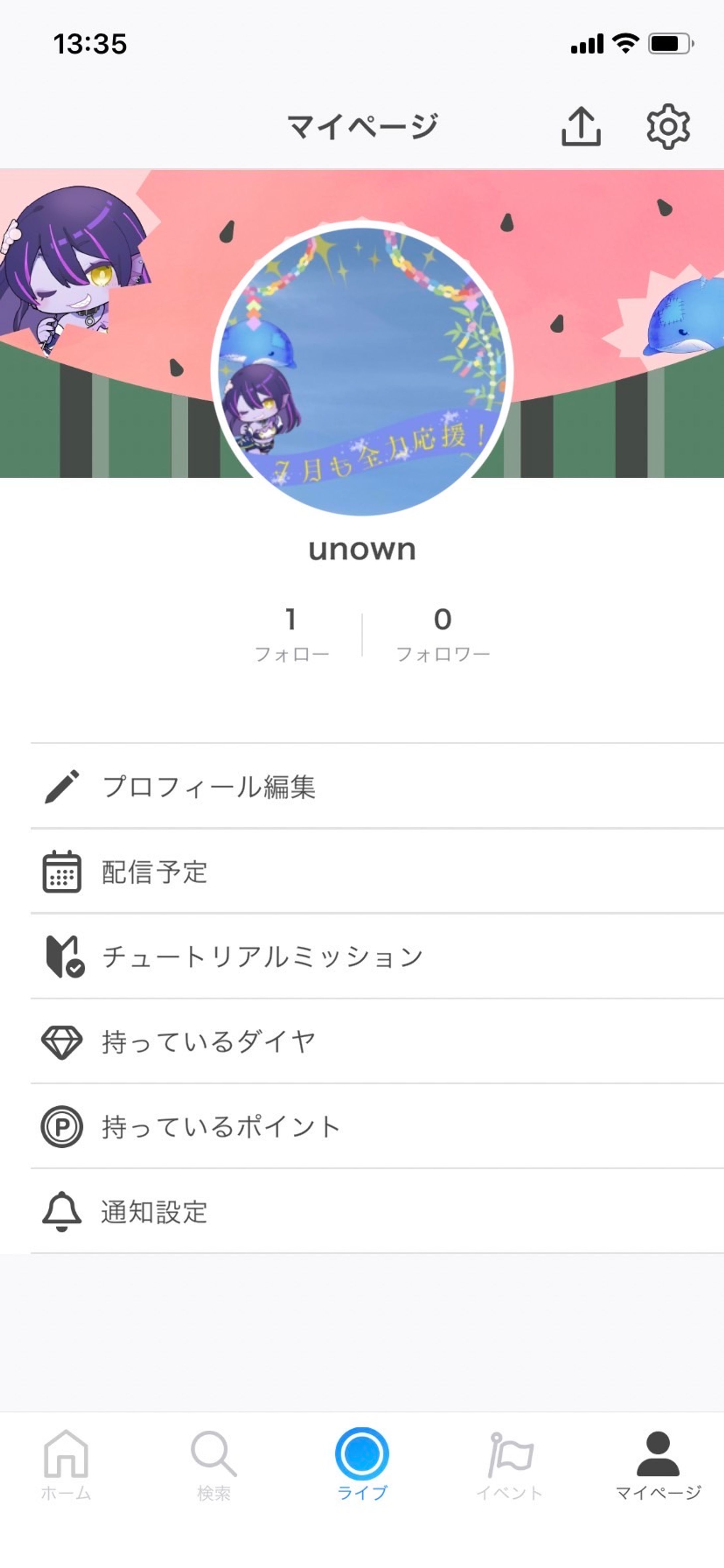 【IRIAM】アイコンリング_7月-1