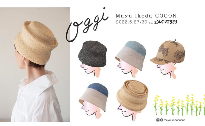 design、作家
